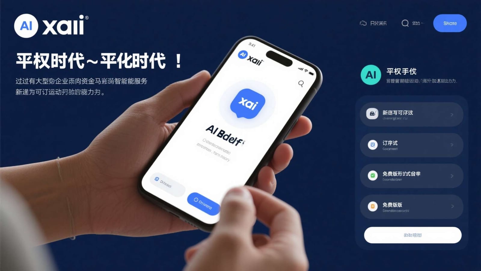 麻将胡了